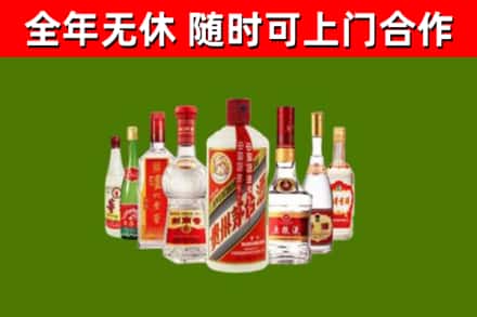 咸宁市烟酒回收八大名酒.jpg