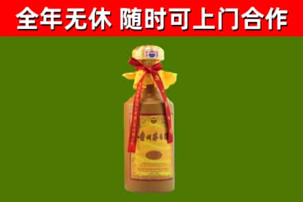 咸宁市回收15年份茅台
