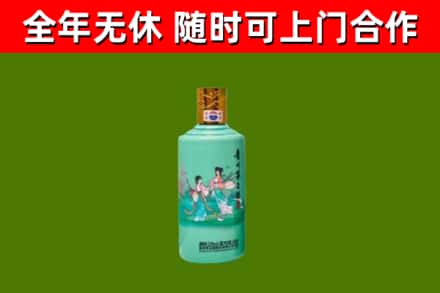 咸宁市回收节气茅台酒