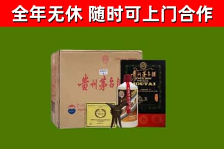 咸宁市烟酒回收汉帝茅台酒.jpg
