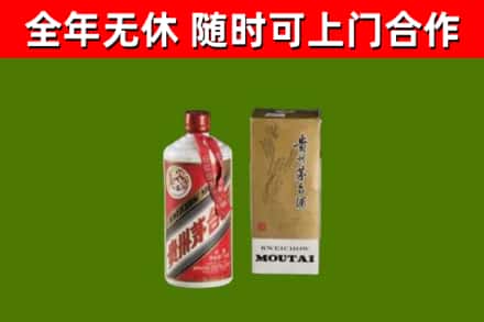 咸宁市回收铁盖茅台酒
