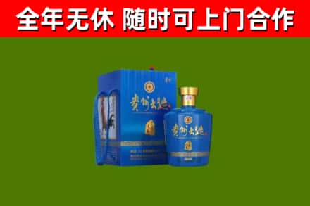 咸宁市回收贵州大曲