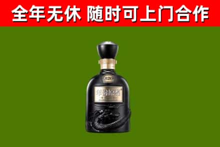 咸宁市回收古井贡酒