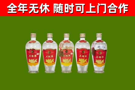咸宁市回收老五粮液