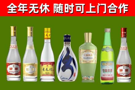 咸宁市烟酒回收汾酒系列.jpg