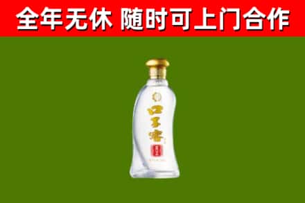 咸宁市回收口子窖