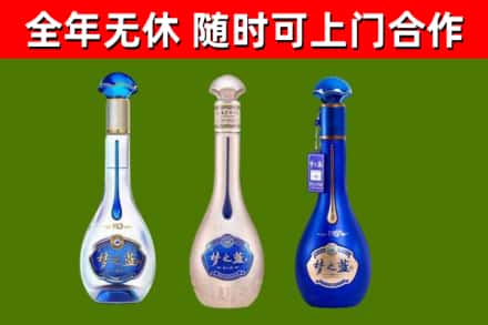 咸宁市回收梦之蓝