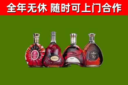 咸宁市烟酒回收洋酒.jpg